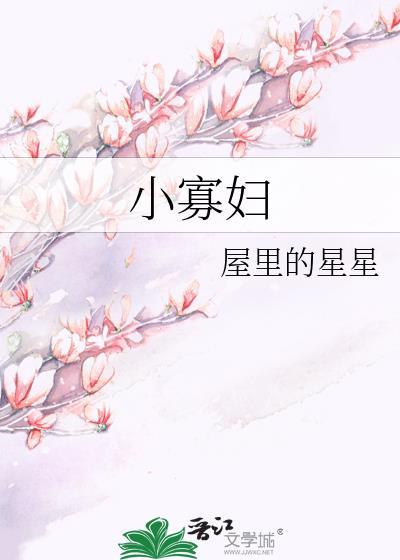 大师姐影响我拔刀的速度全文免费