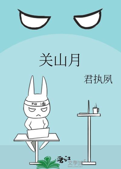 关山月画作品图片