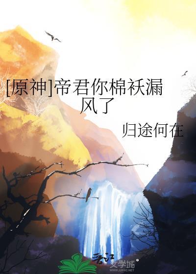 原神帝君壁纸