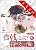 综漫含有远月的