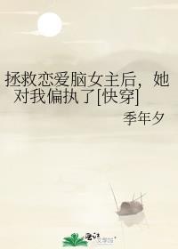 上岸第一剑先捅意中人笔趣阁免费阅读