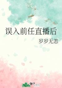 我编造了古老神话的