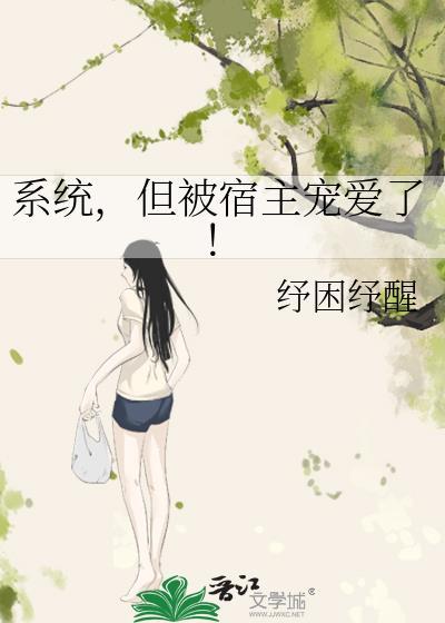 系统宿主被gm