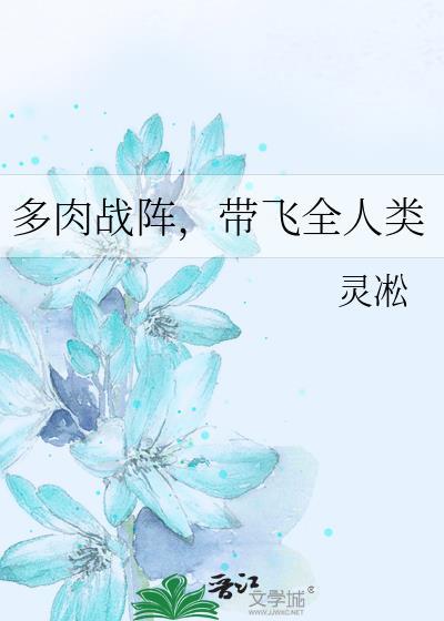 多肉新玩法