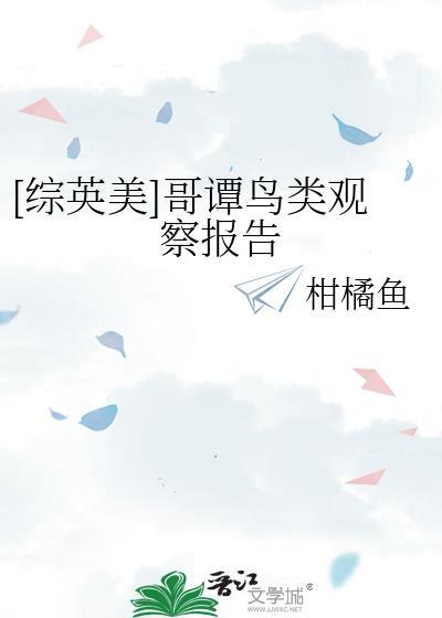 哥谭日常