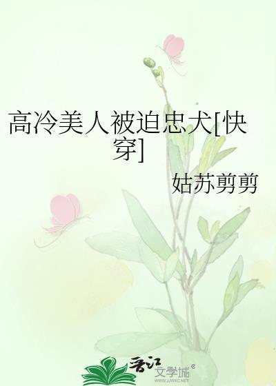 高冷美男图