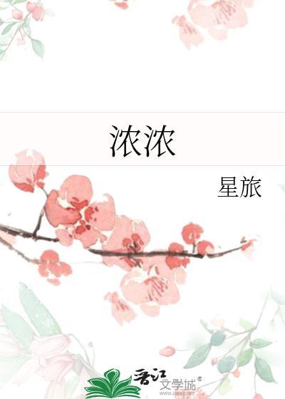 浓浓淡淡壶中酒下联是什么