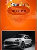 中五百万拿到手多少钱