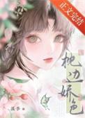 枕边娇哄