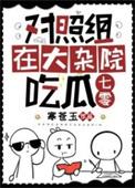 对照组的处理方法