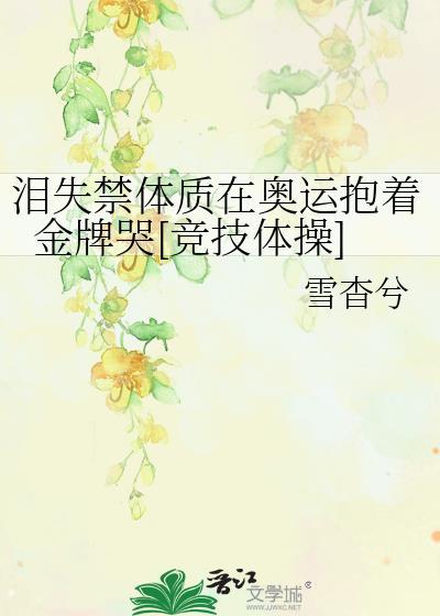 绝美反派他重度社恐漫画免费阅读