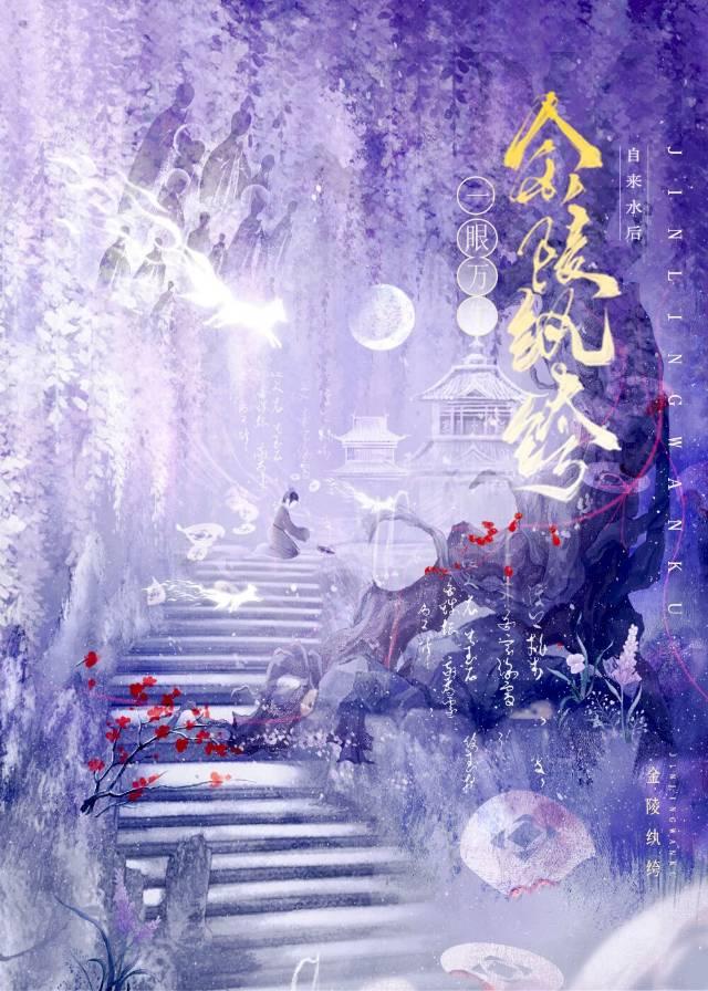 特级过咒怨灵斑爷笔趣阁