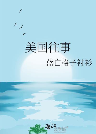 美国往事主角的绰号叫什么