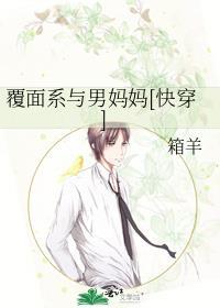 覆面系noise男主