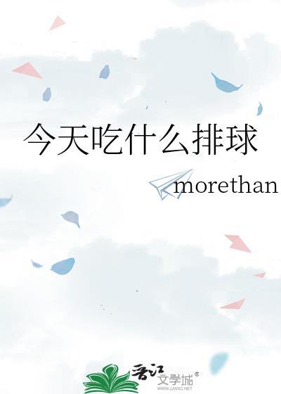 今天吃什么呗