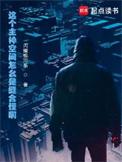 主神空间攻略