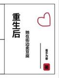 重生后在北京街头卖唱的
