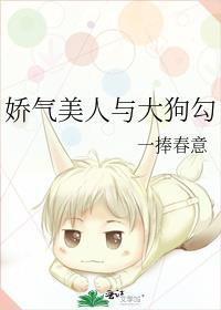 7o娇气美人