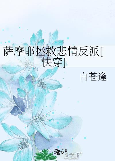 萌宠萨摩耶