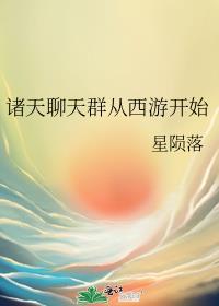 2019横滨