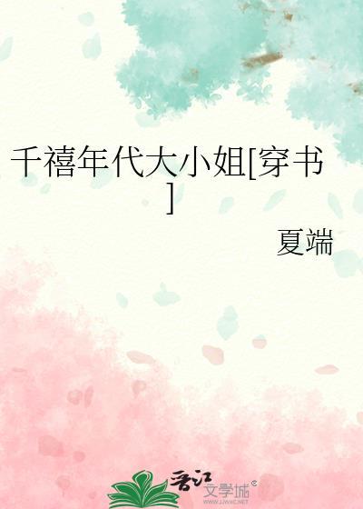 千禧年都有什么大事