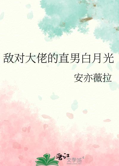 敌对bl