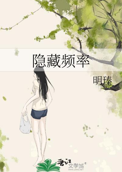 隐藏隐蔽