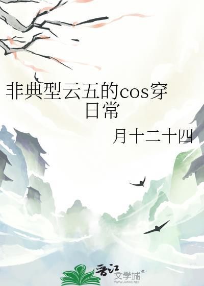 非典型缘一无弹窗全文阅读