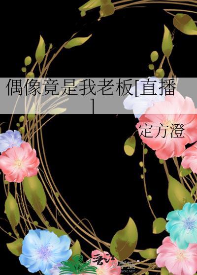 偶像