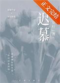 迟暮之年什么意思