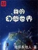 我的世界幻想之刃mod叫什么