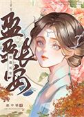 西安盈盈商贸有限公司