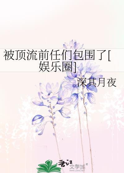 我红了txt