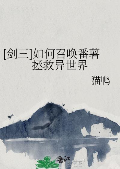 剑网三地图怎么用传送