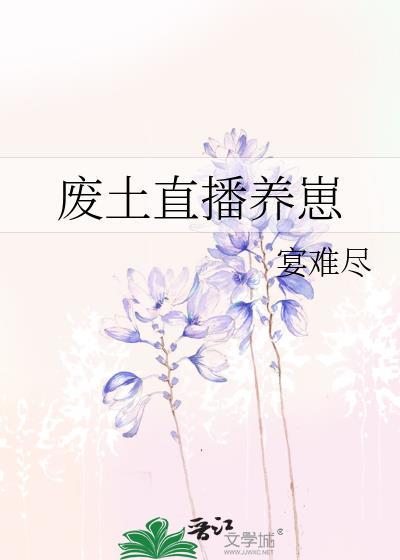 废土生存游戏百度百科
