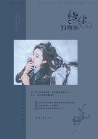 你与我最后的战场