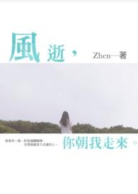 你朝我走过来