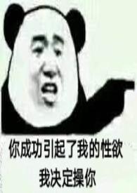 榴花怨东风全文免费阅读