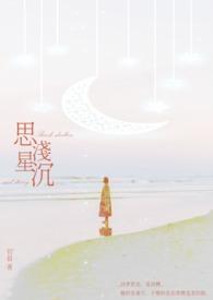 思浅文化有限公司