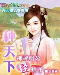 种田吧