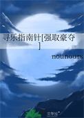 寻乐是什么意思