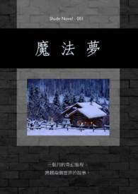 魔法门之英雄交锋