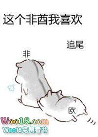 这个非生