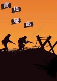 实境商城账号分享