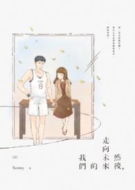 歌曲走向未来