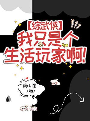 放纵后面加什么比较好