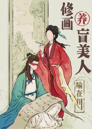 重生后我把未婚妻赐给她的心上人