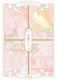 沉睡王子的父亲哈立德本塔拉勒