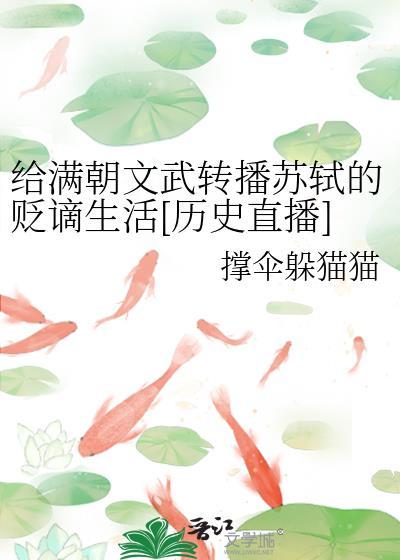 秽宴眼之章结局意思