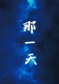 那一天我拉着你的手是哪首歌
